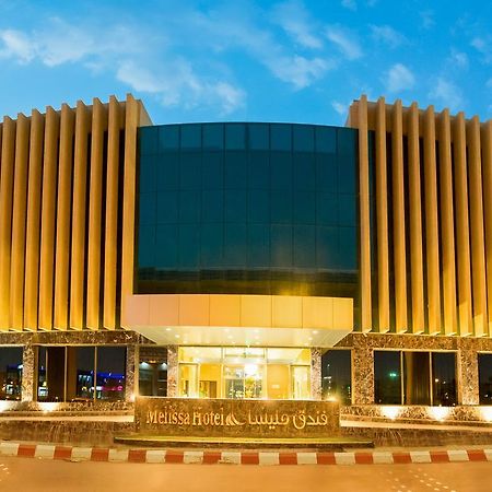 โรงแรมเมลิสซา ริยาดห์ ภายนอก รูปภาพ